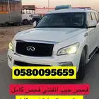 فحص سيارات في القصيم بريدة