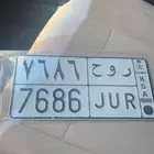 لوحة مميزة للبيع ( ر و ح )
