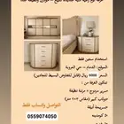 للبيع غرفه بسعر رمزي