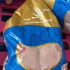 دجاج مبرد