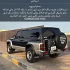 نيسان سفاري مكينة فيكسار V8