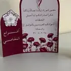 كروت زواج استقبال مواليد  لجميع المناسبات