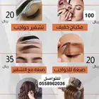 عروض العيد