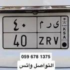 لوحة مميزة