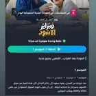 شاهد vip