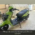 دباب شغال وأموره طيبة
