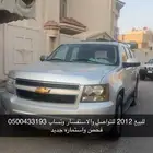 للبيع تاهو 2012