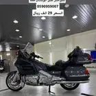 قولد وينق 2005