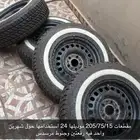 مقطعات 205 نضيفة