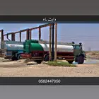 وايت ماء الرس غسيل ماء مناسب سير