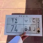 لوحة مميزة