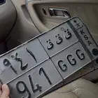 لوحة ق ق ق