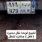 تم البيع