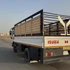 ديانه دينه لتوصيل