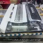 شبك 15 وفوق اصلي و جنح و ازياق