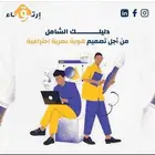 تسويق الكتروني وتصميم موقع وحجز دومين واستضافة باقل الاسعار