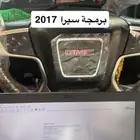 برمجة الشفر والجمس والفورد باكات ورفع العزم