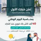مصممة جرافيك