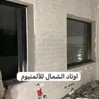 المنيوم