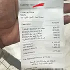 اثاث مطبخ