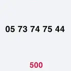 ارقام للبيع Sts