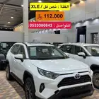 راف فور 2025