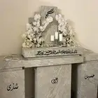 دولاب ملكه للبيع الأسماء ستيكر ينشال عادي قيمه الشراء 1000