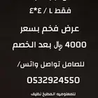 للبيع مطبخ استخدام نظيف