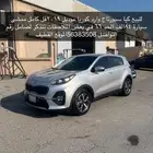 كيا سبورتاج فل كامل موديل 2019