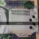 عملة نادرة