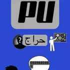 مصمم