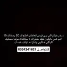 سوناتا2026