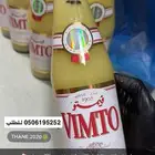 ليمون حساوي ع الشرط وعصار يد شغل نظيف للطلب وات ساب