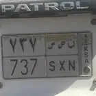 لوحه للبيع شبه مميزه
