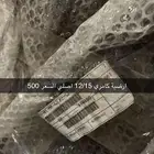 فرشة كامري