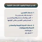 رخص مناجم تعدين محجر