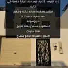 للإيجار فلة بالدمام حي الفرسان