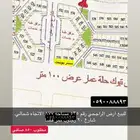 للبيع اراضي الراجحي الجامعه عماير فلل مزارع