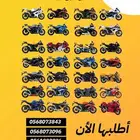 فايبر سوزوكي