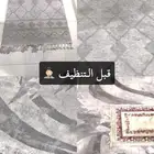 تنظيف كنبات وسجاد بسعر رمزي ويوجد خصم لمدة يوم واحد