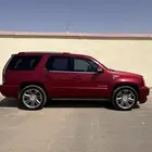كدلك سكاليد 2013 فل كامل المالك الأول