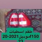 شمعات واسطبات f150