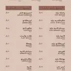 مصمم جرافيك احترافي (شغل يعجبك)