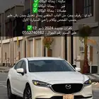 مازدا 6 2023 سعودي نظييفه