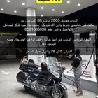 قولد وينق اقبل البدل