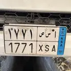 لوحة 1771 مميزة