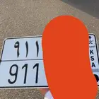 مطلوب لوحه 911 خصوصي او نقل التواصل على الرقم
