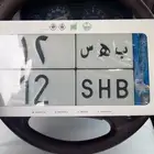 لوحه مميزه نقل 12