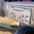 لوحه مميزه ح ع ى 098 للبيع ع السوم