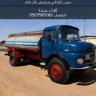 وايت